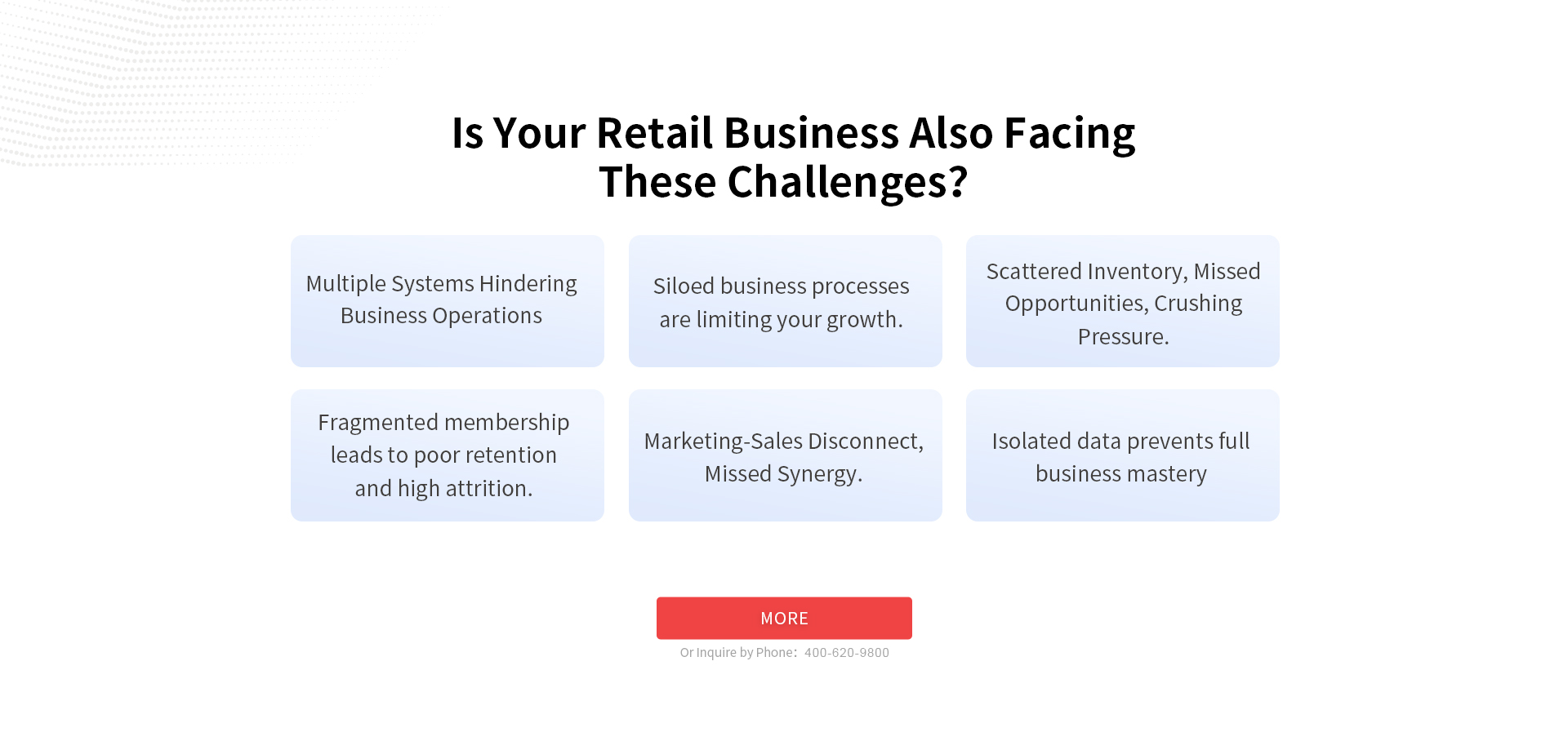 一套系统，一盘货